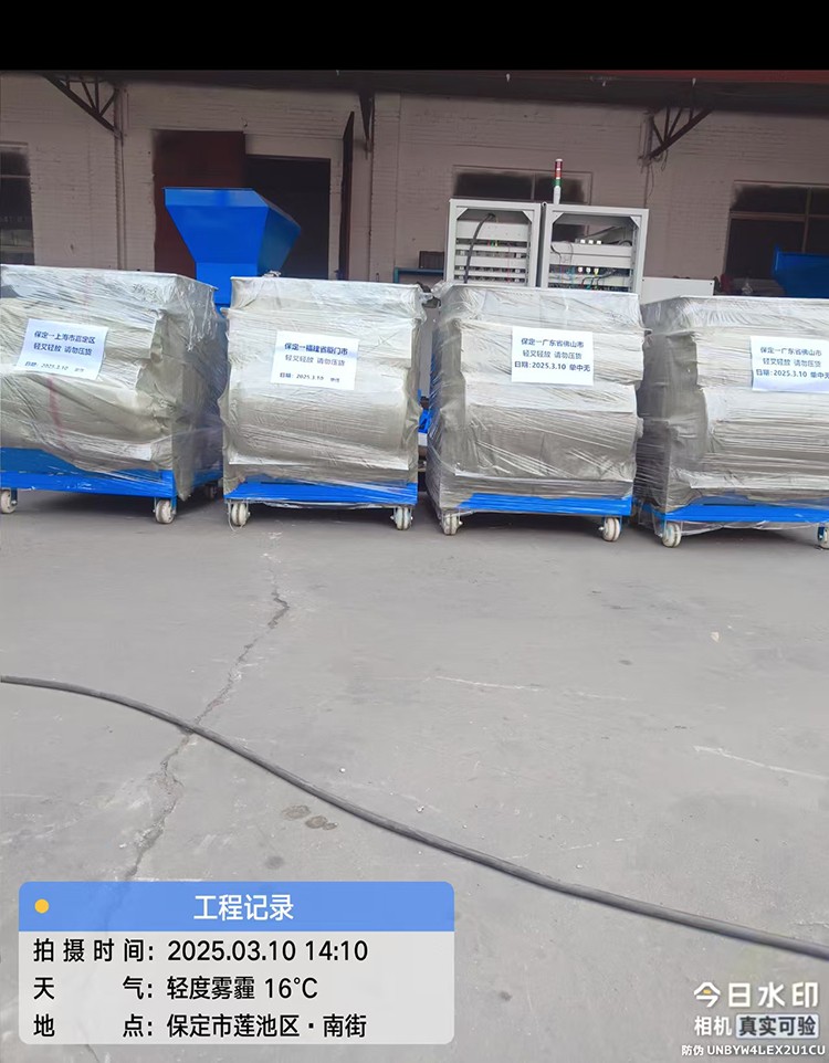 單筒中磁磁選機(jī)  回料板