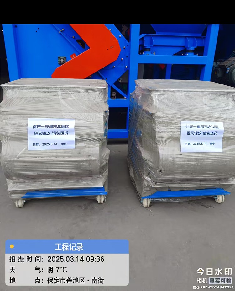 單筒中磁磁選機(jī)