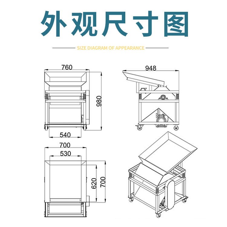 c型磁選機(jī)尺寸圖 c型磁選機(jī)尺寸圖