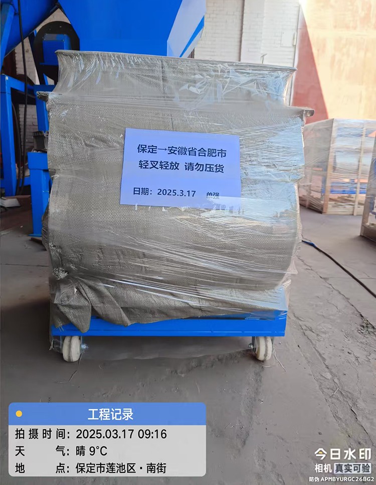 磁選機 鋁銷吸鐵機